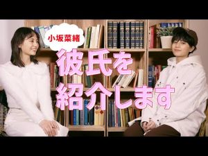 まとめ サイト 日 向坂 46